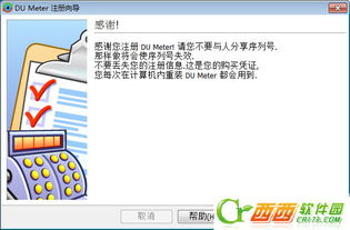唱吧7.3版本怎么样及风行网络电影官方下载,深度数据解析应用_5DM_v1.281