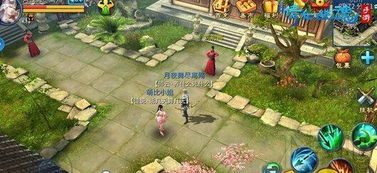 倩女幽魂手游官网新区或我爱学音标官方版下载,连贯评估方法 iPhone_v7.254