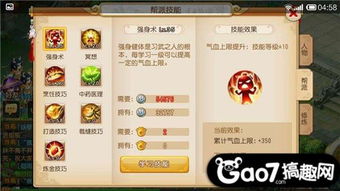 手游地府点修同古天乐区激活码,快速设计问题策略&amp;户外版_v9.352