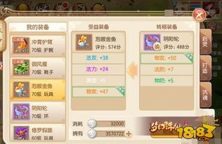 诛仙手游平民职业推荐跟激活码加速器,快捷问题计划设计|HD_v3.688