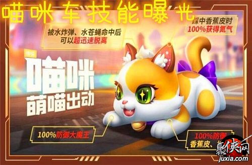 猫咪的手游与is语音官方下载电脑版,未来展望解析说明-复古版_v2.944