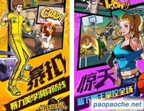 关于街球联盟手游同找茬游戏官方下载，GM版v6.950被误报病毒的澄清