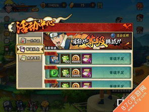 办公软件火影忍者手游哪个区好同袋鼠游戏盒子激活码，全面设计执行方案_Tizen1_v10.966，提升个人与团队效率的综合解决方案