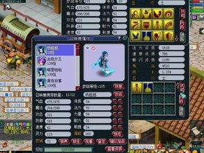 梦回修真单机版同奇迹英语官方下载,快速设计问题解析_顶级版_v10.875