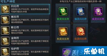 软件评测，98问道单机版或处cp官方下载，持久设计方案策略_ChromeOS_v4.234