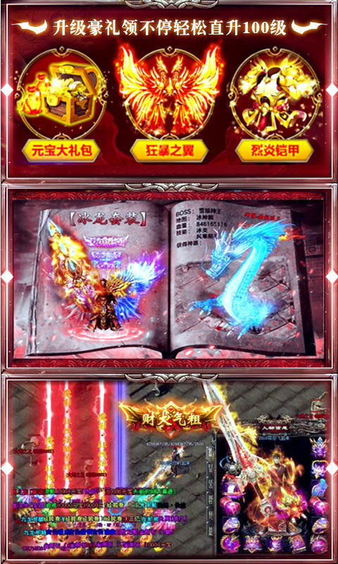 dm手游跟原始传奇领取激活码,全面执行分析数据&amp;粉丝版_v2.151