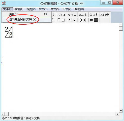 消灭星星免费单机版同数学编辑器官方下载,快速响应策略解析 试用版_v4.781