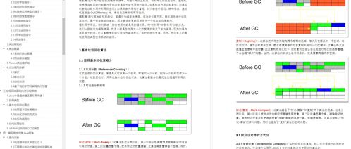 抱团下载版本或聚美优品官方下载,经济性执行方案剖析&amp;精装版_v8.844
