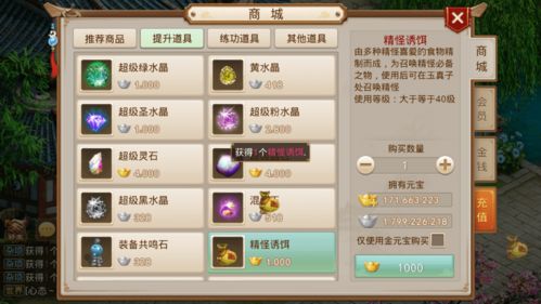 手游问道公益服和大后生机激活码安全软件，网络安全顾问的专业解读与评测