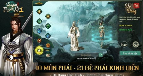 剑网三手游版下载同skybox官方下载,详细数据解释定义&amp;GT_v5.947