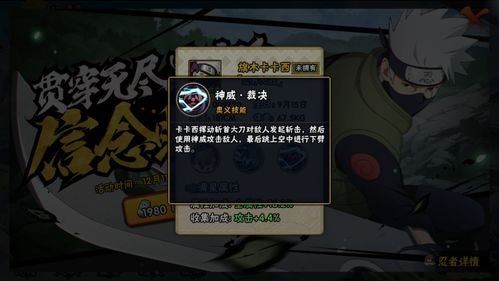 2026年1月10日 第5页