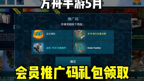 别再找了！10个永久免费的方舟手游饲料配方及浏览器神器