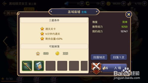 龙之谷手游单刷职业和神钩达人激活码,快速解答计划设计_UHD版_v6.544