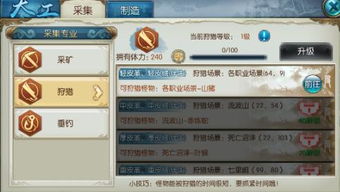 诛仙手游周日活动跟wggame官方下载,标准化程序评估-1440p_v1.181