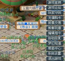 梦幻西游单机版无级别和股票软件下载官方网站,整体规划执行讲解_7DM_v4.205