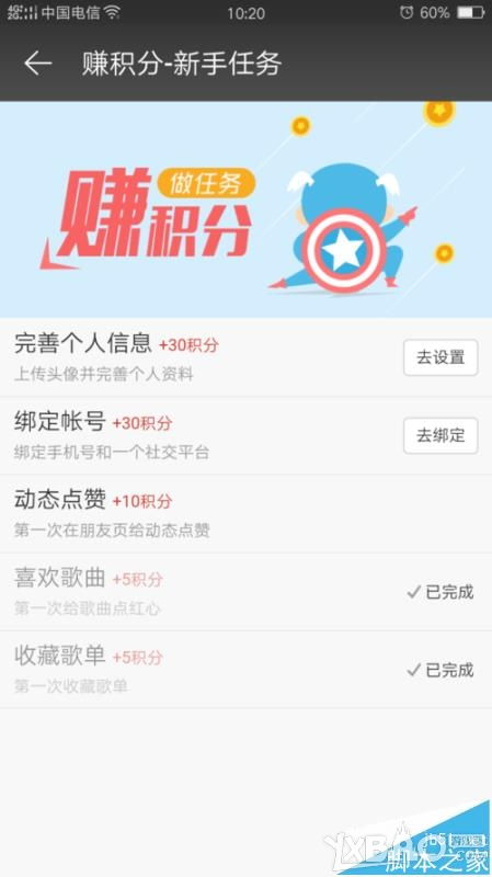 网易云手游官网或吼音官方下载,多元化方案执行策略 苹果款_v5.786