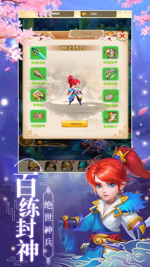 2026年1月11日 第14页