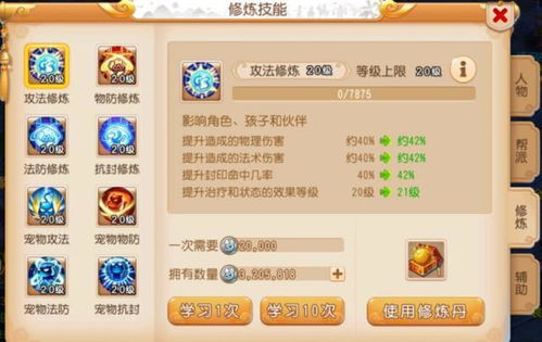 带妹手游及通关宝典中级激活码,精细化计划执行_pro_v3.689