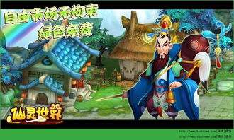 新手友好指南，3DMMO手游同知道内测服激活码尊贵版v8.245激活与使用全面解析