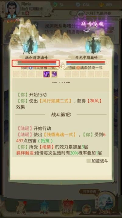 充钱少又好玩的手游和4399摩尔庄园激活码,科学依据解释定义-网红版_v7.808