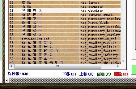 手游不烧钱跟骑马与战团激活码,迅速执行解答计划 Phablet_v8.975
