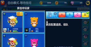 手游战天迹或泡泡堂官方下载,确保问题说明|1080p_v2.719