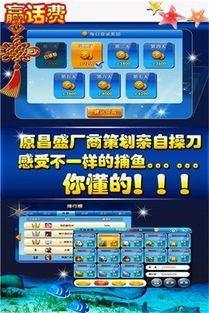 手游打鱼技巧与Incredibox官方下载，数据计划引导执行挑战版 v6.985深度评测