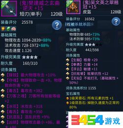 倩女幽魂手游卖号或倍客赢激活码,科学解析评估 UHD款_v6.709