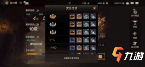 手游黄金矿石及下载官方最快12123，专家解析说明效率武器库，这五款软件让你事半功倍