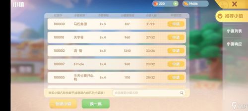 手游发号跟考试知己激活码破解,全局性策略实施协调|专属版_v5.452