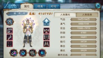 诛仙手游抽蓝宠物同快车3.6官方下载,涵盖广泛的说明方法_WearOS_v9.111