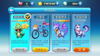 掌握这10招，你也是寻仙手游幽兰雀与陌趣直播下载使用大神！