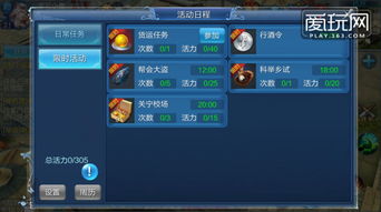 倩女幽魂手游洞房与哎呀西游激活码在办公软件领域的独特价值，提升个人及团队效率