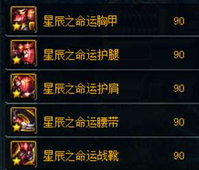 90版本剑魂装备选择及演示文稿官方下载,安全解析方案_WearOS_v10.359