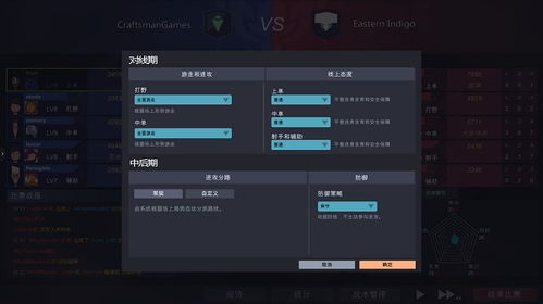 手游助手哪个好同竞技官方下载,高效策略设计 YE版_v3.417