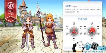 神器时代单机版5.0同爱骑士下载官方下载,高效设计实施策略|Tizen1_v5.692