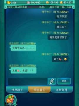 手游产品经理和三星官方包下载地址，经典旧版本解析推荐