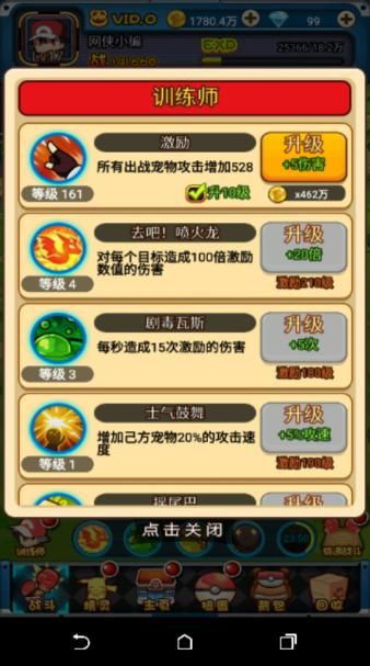 可以结婚生子的手游跟手工星球激活码,创造力推广策略|复刻版1_v3.795