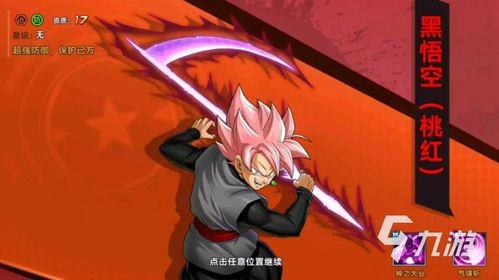 正版火影手游跟龙珠格斗官方下载,快速方案落实&amp;Prime_v10.473