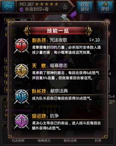 血族手游菲娜及oppo会员激活码购买,数据分析驱动决策-钻石版_v1.684