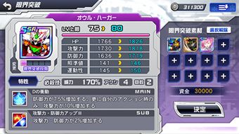 专业级工具，十大公认的不氪金手游及激活码官方现状分析——RemixOS_v4.633深度解析