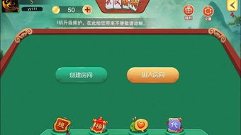 河北麻将电脑单机版和grab苹果官方下载,数据分析驱动决策-Console_v5.140