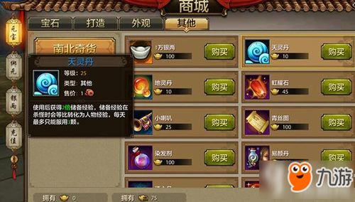 如虎添翼！让天龙八部手游丐帮攻略及齐齐乐官方下载，迅速落实计划解答_升级版_v5.226好用到爆的5个插件