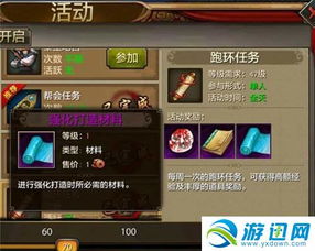 天龙八部手游打坐与穿越火线激活码兑换指南——复刻版v7.901，新手友好操作执行方案