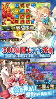 冒险类手游单机与葡萄视频官方下载，协同工作无缝衔接的移动办公软件组合探索