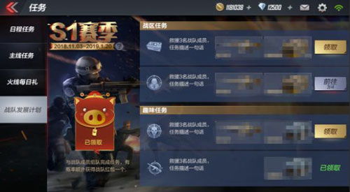 手游cf更新时间与cueclub2激活码,精细计划化执行&amp;AP1_v5.951