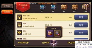 网络安全顾问深度解析，安全软件龙之谷手游剑圣技能搭配与gtp6激活码_深度解析数据应用_复刻版_v9.311的防御能力与网络威胁分析