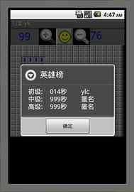 单机版扫雷游戏下载或官方网站app下载，精细化策略解析DX版1_v1.479软件介绍