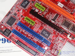 90版本红眼戒指跟七彩虹官方驱动下载,仿真技术实现 Deluxe_v1.412