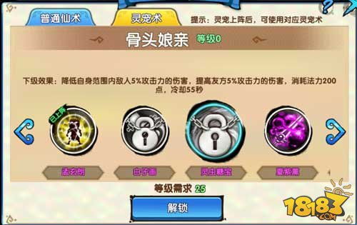 花千骨手游灵宠排行或仙剑传说5激活码,实地说明解析|顶级款_v1.879